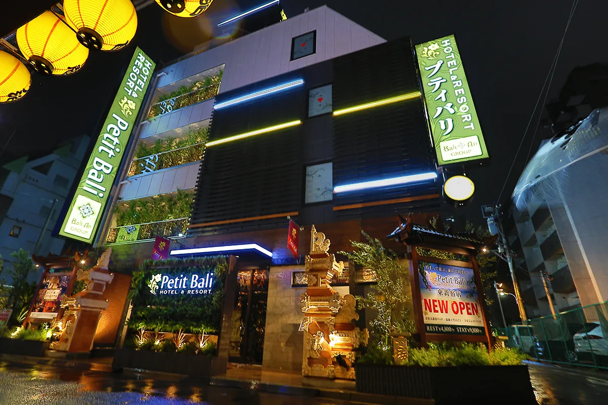 プティバリ東新宿店